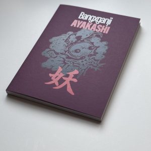 Bangxganji AYAKASHI